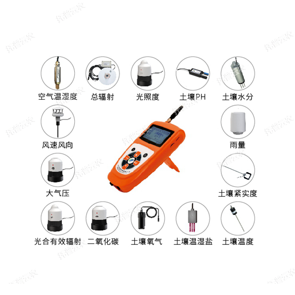 手持式農(nóng)業(yè)氣象監(jiān)測(cè)儀