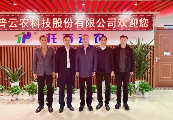 浙江省工商聯(lián)黨組副書記、副主席蔡曉春一行蒞臨托普云農(nóng)調(diào)研指導(dǎo)