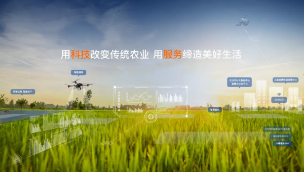 知“數(shù)”而作，以“智”提效，托普云農(nóng)助力農(nóng)業(yè)生產(chǎn)智慧升級