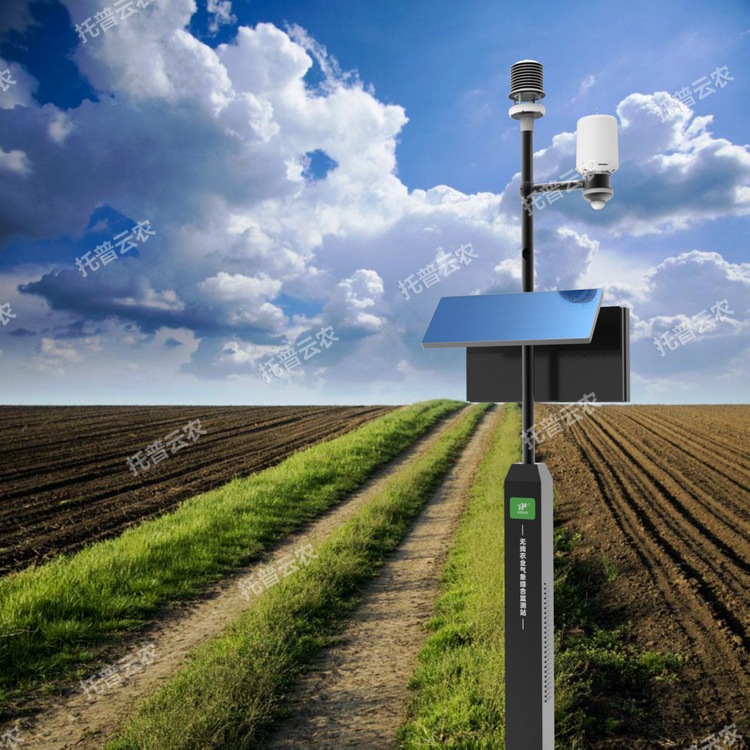 無(wú)線(xiàn)農(nóng)業(yè)氣象綜合監(jiān)測(cè)站