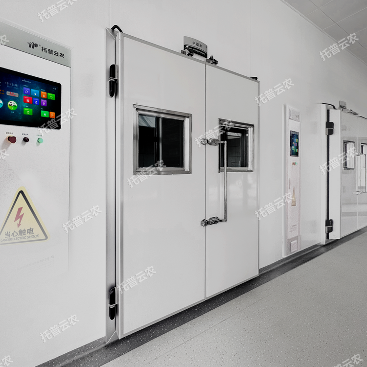 農(nóng)作物種質(zhì)資源庫