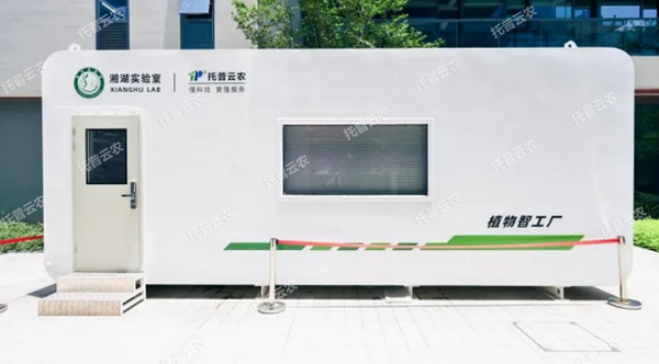 國務(wù)院副總理關(guān)注智慧農(nóng)業(yè)，托普云農(nóng)正在做