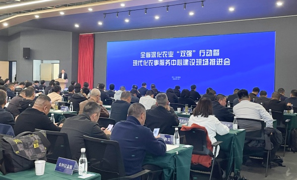 全省現(xiàn)代化農(nóng)事服務(wù)中心建設(shè)現(xiàn)場推進(jìn)會(huì)召開，托普云農(nóng)支撐的全省農(nóng)事服務(wù)數(shù)字化平臺上線