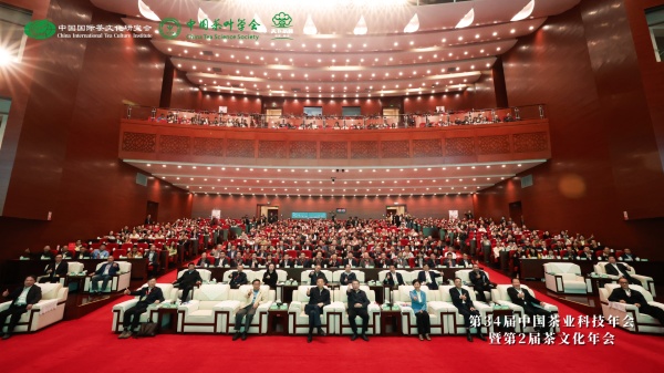 第34屆中國茶業(yè)科技年會(huì)暨第2屆茶文化年會(huì)舉行，問稷茶數(shù)智能體正式上線