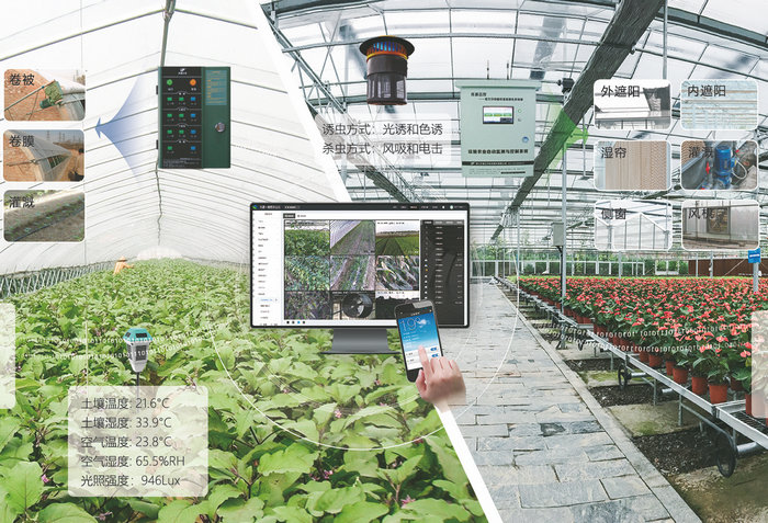 設施農業(yè)物聯(lián)網解決方案